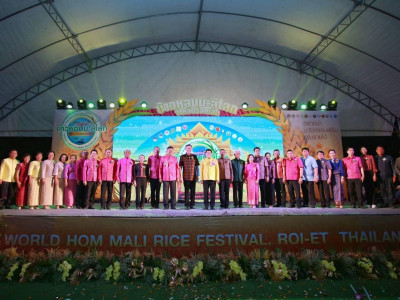 พิธีเปิดงานเทศกาลข้าวหอมมะลิโลก ครั้งที่ 23 จังหวัดร้อยเอ็ด พารามิเตอร์รูปภาพ 8