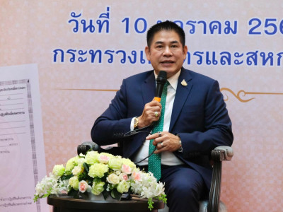 งานแถลงข่าว Kick off มอบโฉนดเพื่อการเกษตร พารามิเตอร์รูปภาพ 6