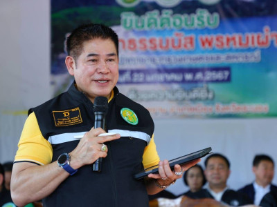 รมว.กษ.และคณะผู้บริหารฯ ลงพื้นที่ตรวจราชการเกาะพยาม จ.ระนอง พารามิเตอร์รูปภาพ 1