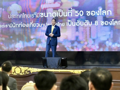 นายกรัฐมนตรีประกาศวิสัยทัศน์ Thailand Vision “IGNITE ... พารามิเตอร์รูปภาพ 6