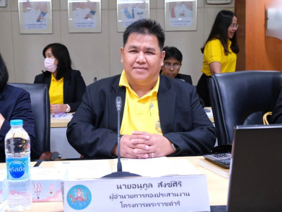 อธิบดีกรมส่งเสริมสหกรณ์ เป็นประธานการประชุมการจัดทำ (ร่าง) ... พารามิเตอร์รูปภาพ 14