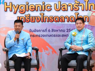 รัฐมนตรีว่าการกระทรวงเกษตรและสหกรณ์ เป็นประธานการแถลงข่าว ... พารามิเตอร์รูปภาพ 2