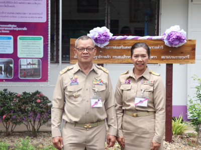 สมเด็จพระกนิษฐาธิราชเจ้า กรมสมเด็จพระเทพรัตนราชสุดา ฯ ... พารามิเตอร์รูปภาพ 21