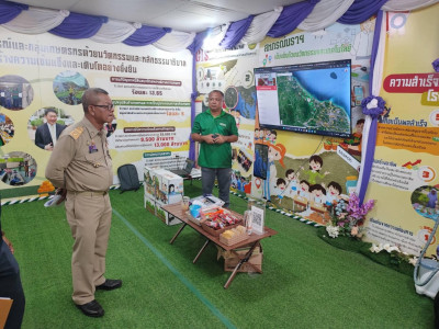 รองอธิบดีกรมส่งเสริมสหกรณ์ ลงพื้นที่จังหวัดนราธิวาส ... พารามิเตอร์รูปภาพ 8