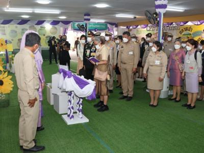 สมเด็จพระกนิษฐาธิราชเจ้า กรมสมเด็จพระเทพรัตนราชสุดา ฯ ... พารามิเตอร์รูปภาพ 13