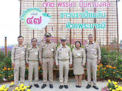 สมเด็จพระกนิษฐาธิราชเจ้า กรมสมเด็จพระเทพรัตนราชสุดา ฯ ... พารามิเตอร์รูปภาพ 23