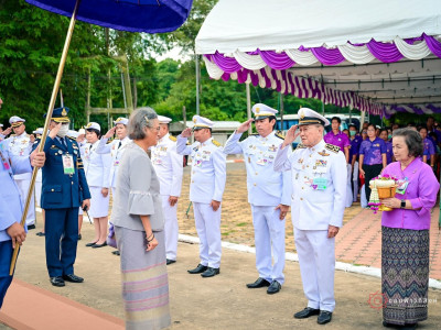 สมเด็จพระกนิษฐาธิราชเจ้า กรมสมเด็จพระเทพรัตนราชสุดาฯ ... พารามิเตอร์รูปภาพ 4