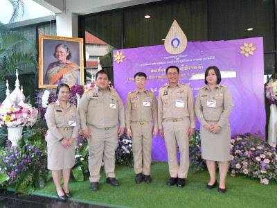 สมเด็จพระกนิษฐาธิราชเจ้า กรมสมเด็จพระเทพรัตนราชสุดา ฯ ... พารามิเตอร์รูปภาพ 18