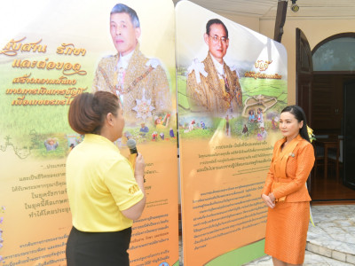 ศ.ดร.นฤมล ภิญโญสินวัฒน์ รัฐมนตรีว่าการกระทรวงเกษตรและสหกรณ์ ... พารามิเตอร์รูปภาพ 33