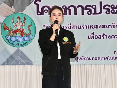 นายบุญสิงห์ วรินทรักษ์ ... พารามิเตอร์รูปภาพ 11