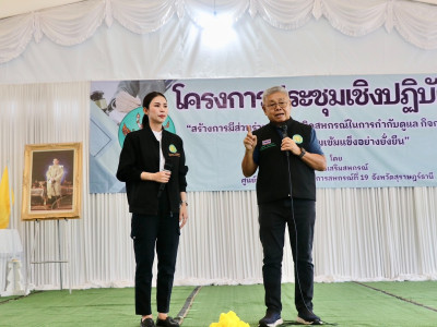 นายบุญสิงห์ วรินทรักษ์ ... พารามิเตอร์รูปภาพ 7