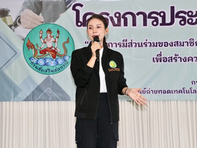 นายบุญสิงห์ วรินทรักษ์ ... พารามิเตอร์รูปภาพ 8