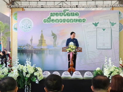 นายอัครา พรหมเผ่า รัฐมนตรีช่วยว่าการกระทรวงเกษตรและสหกรณ์ ... พารามิเตอร์รูปภาพ 7