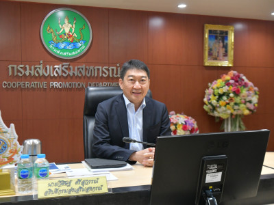 การประชุมคณะกรรมการบริหารกรมส่งเสริมสหกรณ์ ครั้งที่ 1/2568 พารามิเตอร์รูปภาพ 1