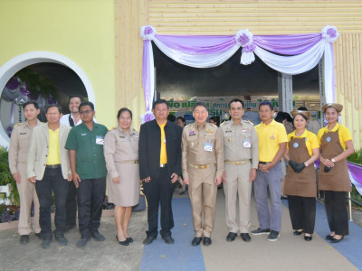 สมเด็จพระกนิษฐาธิราชเจ้า กรมสมเด็จพระเทพรัตนราชสุดาฯ ... พารามิเตอร์รูปภาพ 46