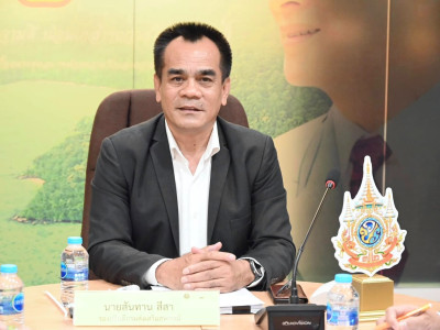 รองอธิบดีกรมส่งเสริมสหกรณ์ ... พารามิเตอร์รูปภาพ 1