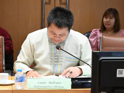นายประยูร อินสกุล ปลัดกระทรวงเกษตรและสหกรณ์ ... พารามิเตอร์รูปภาพ 19