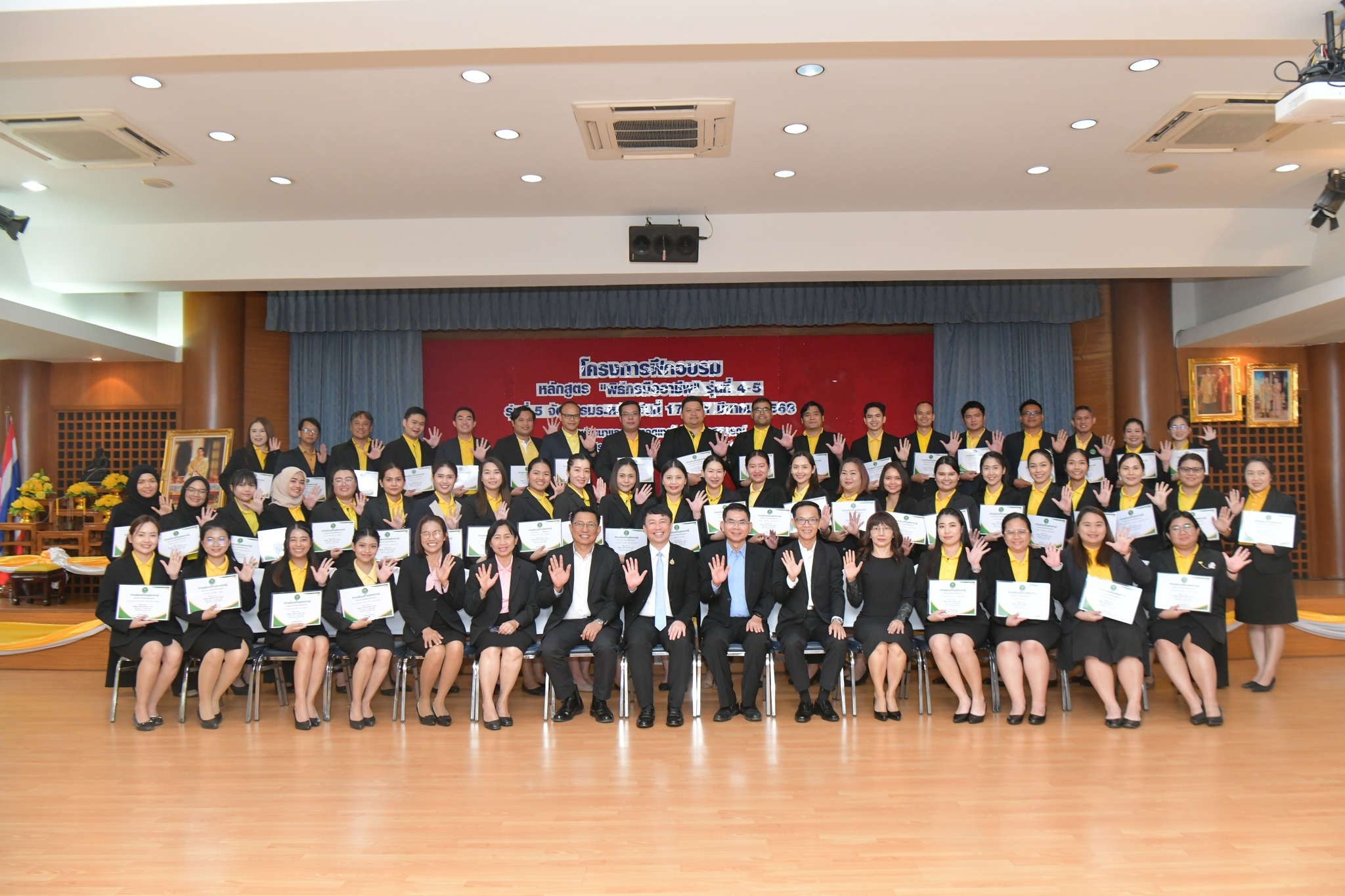 รองอธิบดีกรมส่งเสริมสหกรณ์ ... พารามิเตอร์รูปภาพ 1