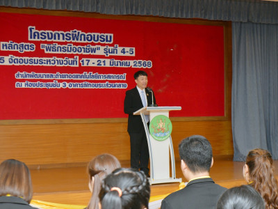 รองอธิบดีกรมส่งเสริมสหกรณ์ ... พารามิเตอร์รูปภาพ 12