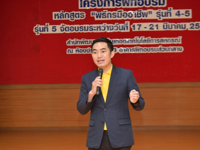 รองอธิบดีกรมส่งเสริมสหกรณ์ ... พารามิเตอร์รูปภาพ 14