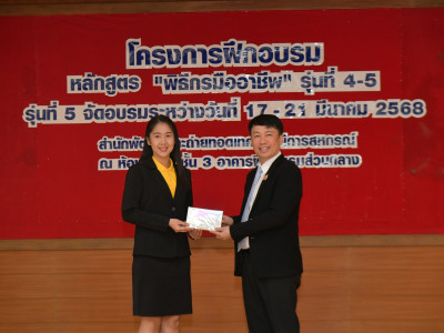 รองอธิบดีกรมส่งเสริมสหกรณ์ ... พารามิเตอร์รูปภาพ 19