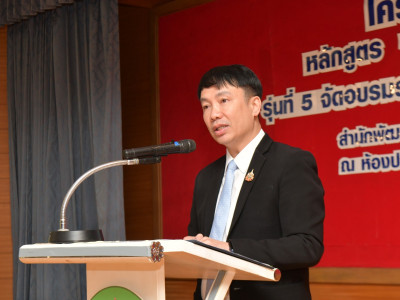 รองอธิบดีกรมส่งเสริมสหกรณ์ ... พารามิเตอร์รูปภาพ 2