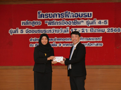 รองอธิบดีกรมส่งเสริมสหกรณ์ ... พารามิเตอร์รูปภาพ 24