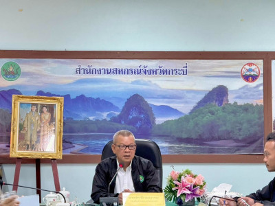 รองอธิบดีกรมส่งเสริมสหกรณ์ ... พารามิเตอร์รูปภาพ 2