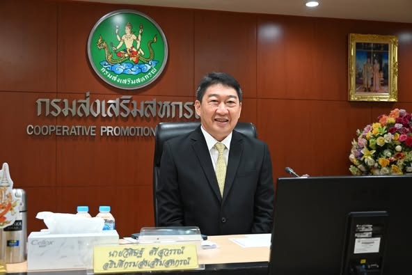 อธิบดีกรมส่งเสริมสหกรณ์ ... พารามิเตอร์รูปภาพ 1