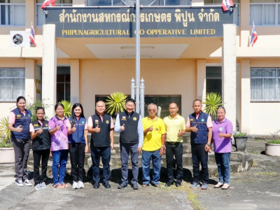 อธิบดีกรมส่งเสริมสหกรณ์ ... พารามิเตอร์รูปภาพ 24
