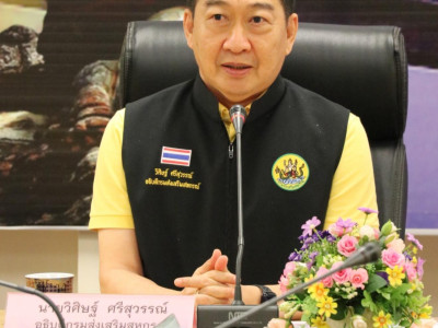 อธิบดีกรมส่งเสริมสหกรณ์ ... พารามิเตอร์รูปภาพ 11