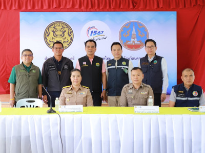 รองอธิบดีกรมส่งเสริมสหกรณ์ ... พารามิเตอร์รูปภาพ 11