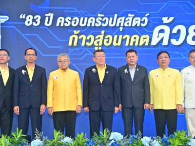 นายอิทธิ ศิริลัทธยากร ... พารามิเตอร์รูปภาพ 18