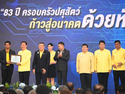 นายอิทธิ ศิริลัทธยากร ... พารามิเตอร์รูปภาพ 19