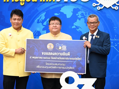 นายอิทธิ ศิริลัทธยากร ... พารามิเตอร์รูปภาพ 21