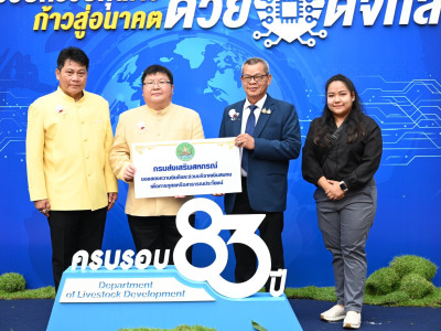 นายอิทธิ ศิริลัทธยากร ... พารามิเตอร์รูปภาพ 3