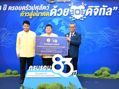 นายอิทธิ ศิริลัทธยากร ... พารามิเตอร์รูปภาพ 4