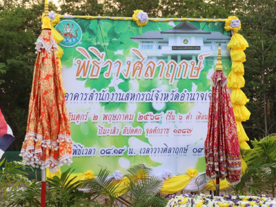 อธิบดีกรมส่งเสริมสหกรณ์ ... พารามิเตอร์รูปภาพ 4
