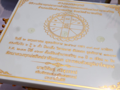 อธิบดีกรมส่งเสริมสหกรณ์ ... พารามิเตอร์รูปภาพ 5