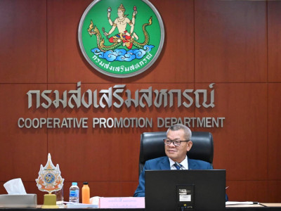 รองอธิบดีกรมส่งเสริมสหกรณ์ ... พารามิเตอร์รูปภาพ 20