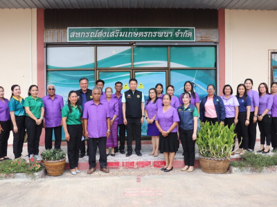 อธิบดีกรมส่งเสริมสหกรณ์ และคณะ ... พารามิเตอร์รูปภาพ 30