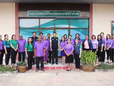 อธิบดีกรมส่งเสริมสหกรณ์ และคณะ ... พารามิเตอร์รูปภาพ 32