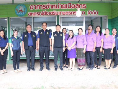 อธิบดีกรมส่งเสริมสหกรณ์ และคณะ ... พารามิเตอร์รูปภาพ 5