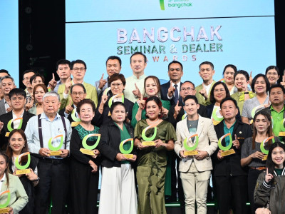 รองอธิบดีกรมส่งเสริมสหกรณ์ ... พารามิเตอร์รูปภาพ 30