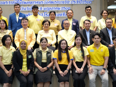 นางสาวภัทราภรณ์ โสเจยยะ รองปลัดกระทรวงเกษตรและสหกรณ์ ... พารามิเตอร์รูปภาพ 36