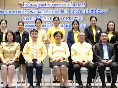 นางสาวภัทราภรณ์ โสเจยยะ รองปลัดกระทรวงเกษตรและสหกรณ์ ... พารามิเตอร์รูปภาพ 39