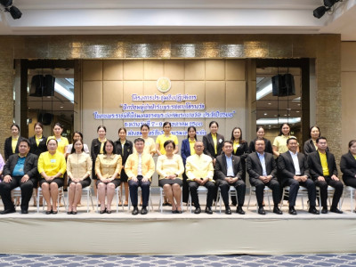 นางสาวภัทราภรณ์ โสเจยยะ รองปลัดกระทรวงเกษตรและสหกรณ์ ... พารามิเตอร์รูปภาพ 41