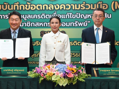 นางสาวอนงค์นาถ จ่าแก้ว ... พารามิเตอร์รูปภาพ 1