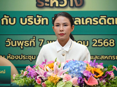 นางสาวอนงค์นาถ จ่าแก้ว ... พารามิเตอร์รูปภาพ 3