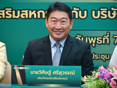 นางสาวอนงค์นาถ จ่าแก้ว ... พารามิเตอร์รูปภาพ 4
